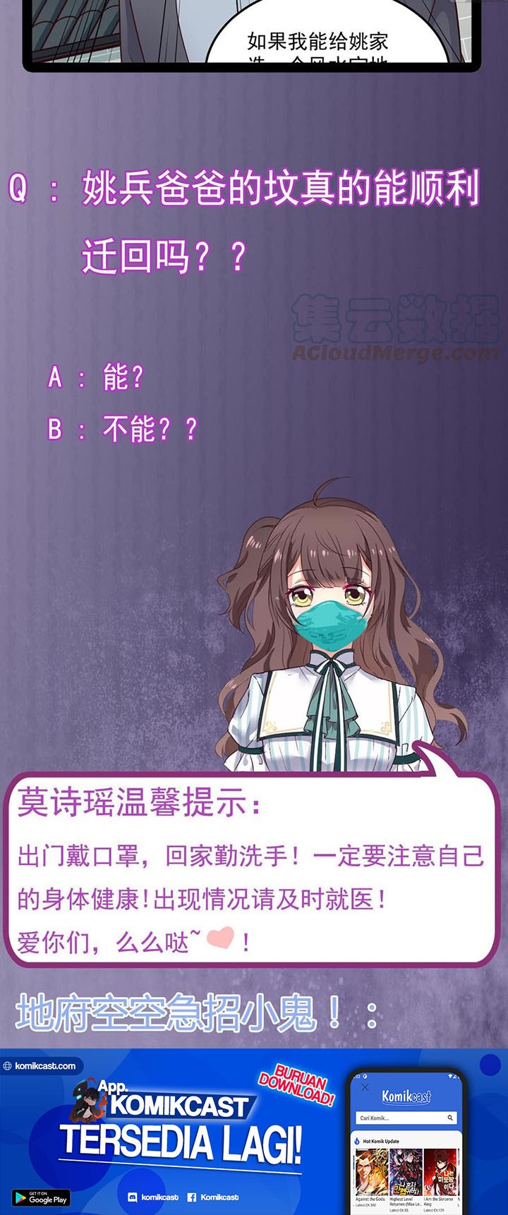 The Developer System (Hell’S Developer) Chapter 168 Gambar 7